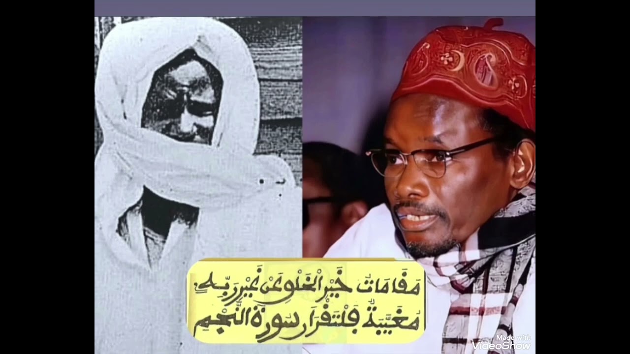 SERIGNE TOUBA.AK MOUHAMED S.A.W❤️PAR SERIGNE SAM MBAYE RTA 🤎