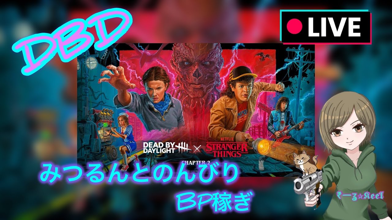 【DBD】 体験版早く終わったので第2部…ちょっとだけやるー🌲