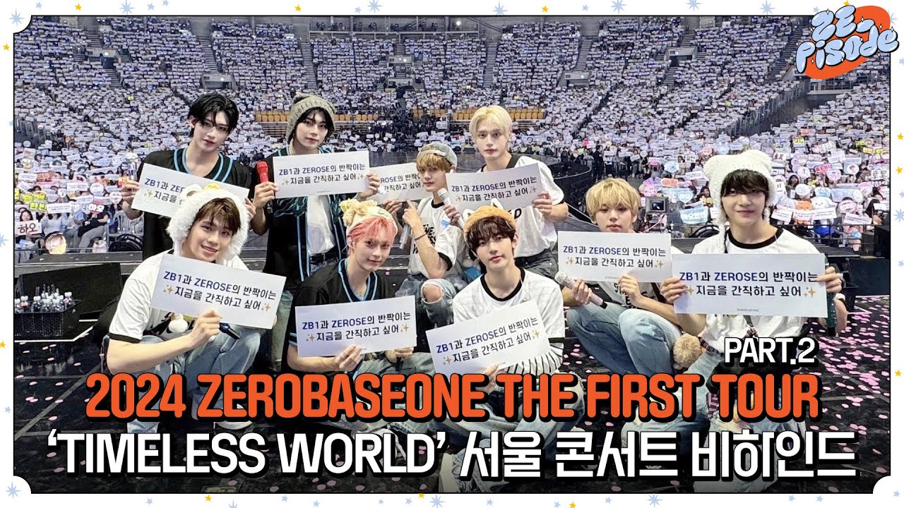 [ZE_pisode] 2024 ZEROBASEONE THE FIRST TOUR [𝐓𝐈𝐌𝐄𝐋𝐄𝐒𝐒 𝐖𝐎𝐑𝐋𝐃] IN SEOUL Behind PART.2