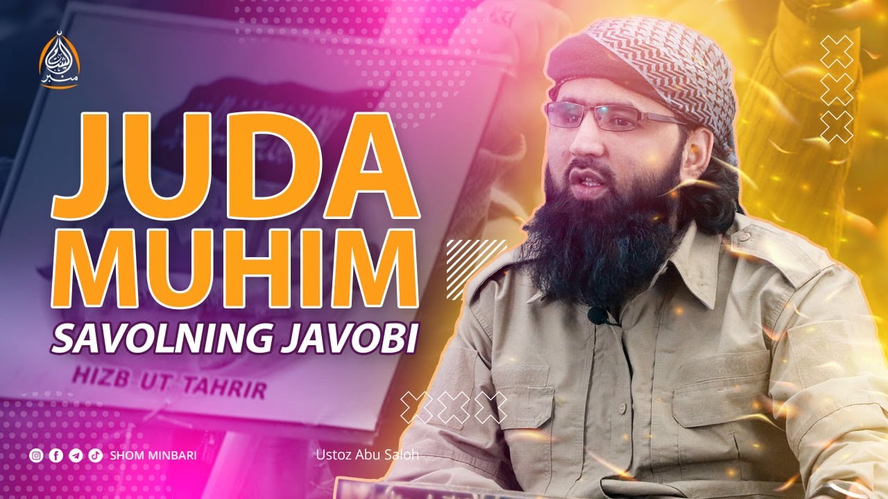 𝗝𝗨𝗗𝗔 𝗠𝗨𝗛𝗜𝗠 𝗦𝗔𝗩𝗢𝗟𝗡𝗜𝗡𝗚 𝗝𝗔𝗩𝗢𝗕𝗜 - 𝗔𝗕𝗨 𝗦𝗔𝗟𝗢𝗛 #abusaloh #abu_saloh #shomminbari #shom_minbari #savoljavob