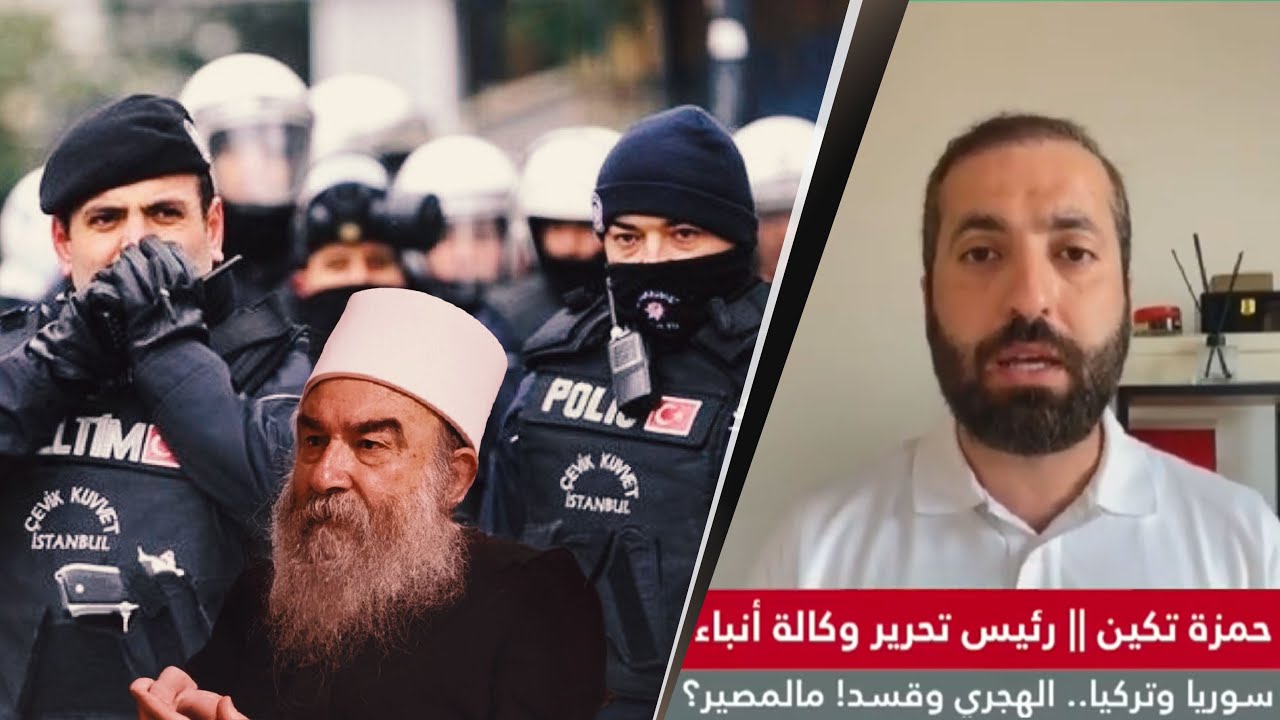 العبيد في سوريا.. الطلقة الأولى ستُفاجئ الجميع