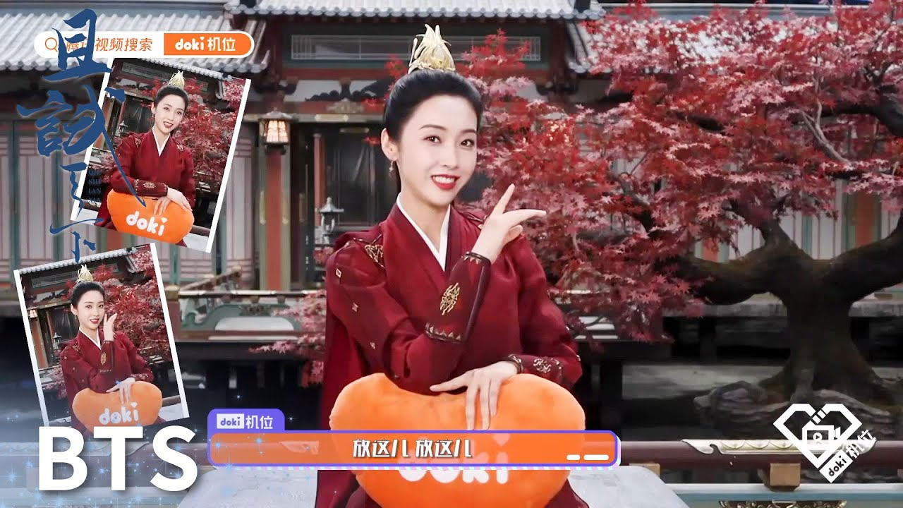 Doki機位·宣璐：鳳棲悟現場教學如何拍出美美照片，一起學起來吧「且試天下」| WeTV
