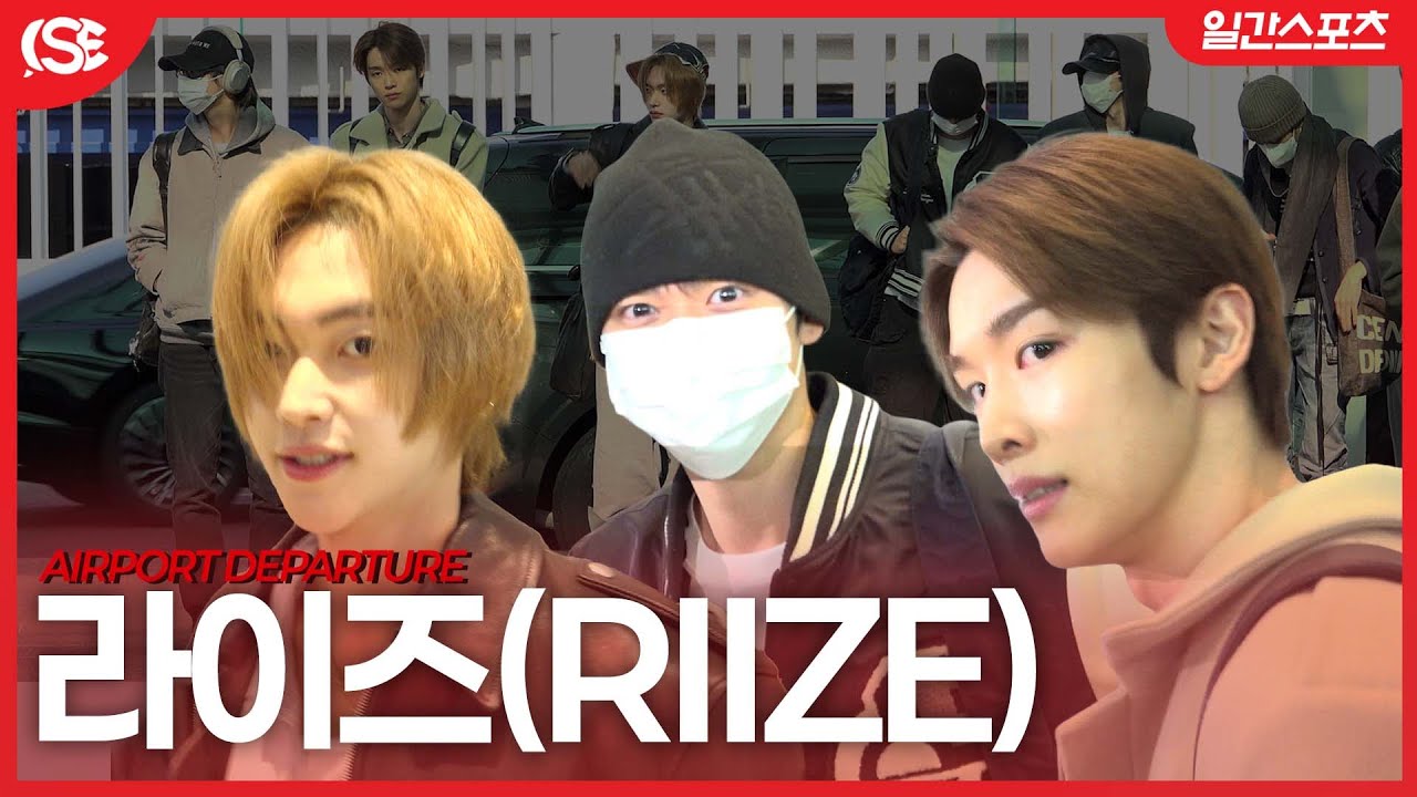 [영상] 라이즈(RIIZE), ‘두쫀쿠보다 달콤한 남자들’…오늘도 빛나는 브리즈의 자부심