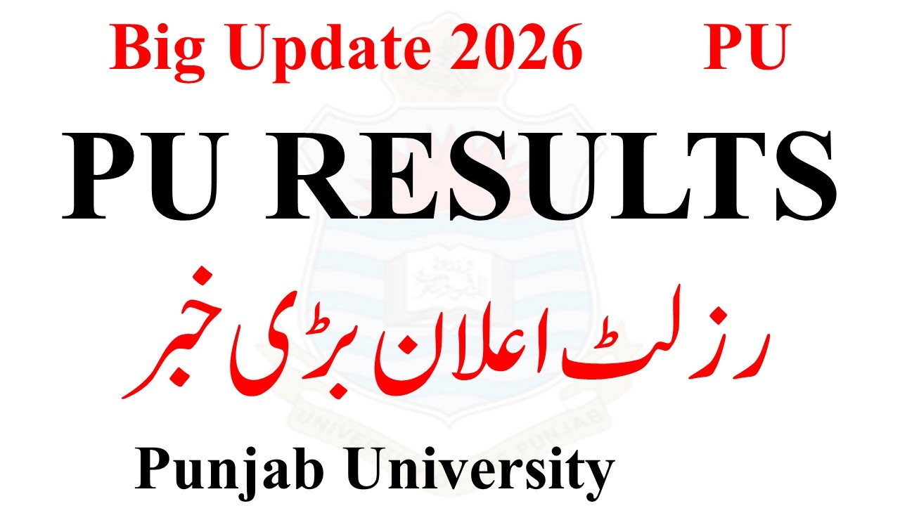 Punjab University Results 2026 Final Date Announced | PU Results 2026 Announced News | PU Result