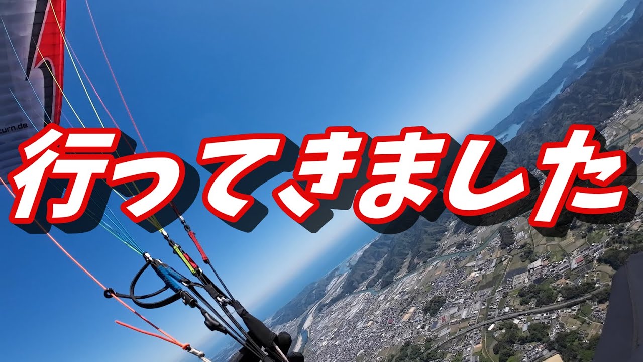 ★大盛況の高岡エリア★