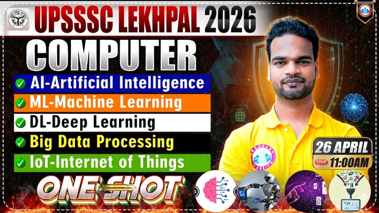 UP Lekhpal 2026 | Lekhpal Computer One Shot | AI, Machine Learning, Deep Learning + Big Data & IoT