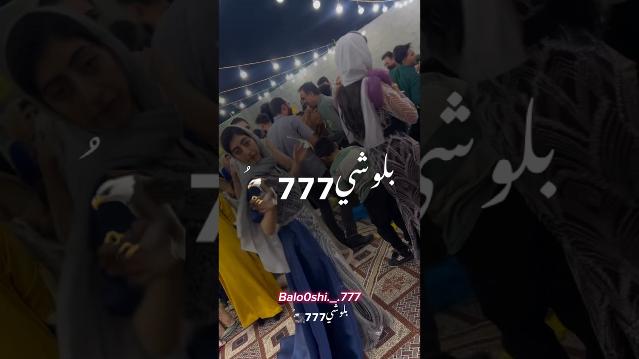 Chamme Kanjala | Balochi Song Lyrics | Balochi Status | Balochi Girl | #balochisong