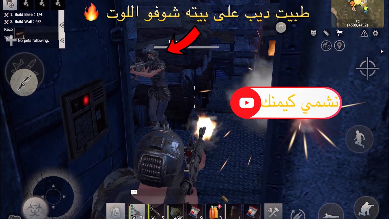 ريّدت بيت تيتانيوم بي لوت 🔥وطبيت ديب على بيت شخص شوفو شسويتله | راست موبايل last Island of survival