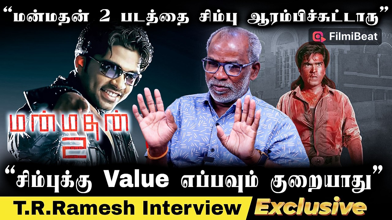 Arasan Shooting Chennai-ல நடக்குது! STR Next Movie Update -  T.R.Ramesh  | Simbu | Vetrimaaran