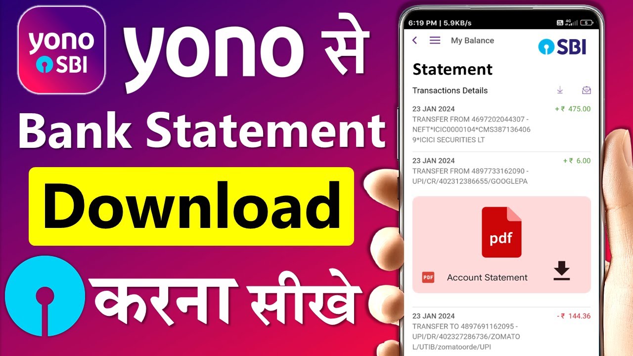 Yono SBI se statement kaise nikale | SBI bank statement kaise nikale | Download statement from yono