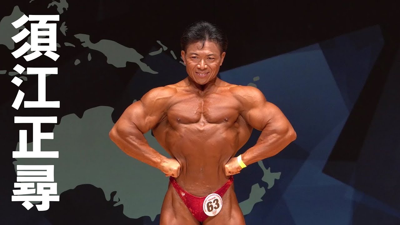 2019日本クラス別ボディビル選手権　須江正尋選手フリーポーズ