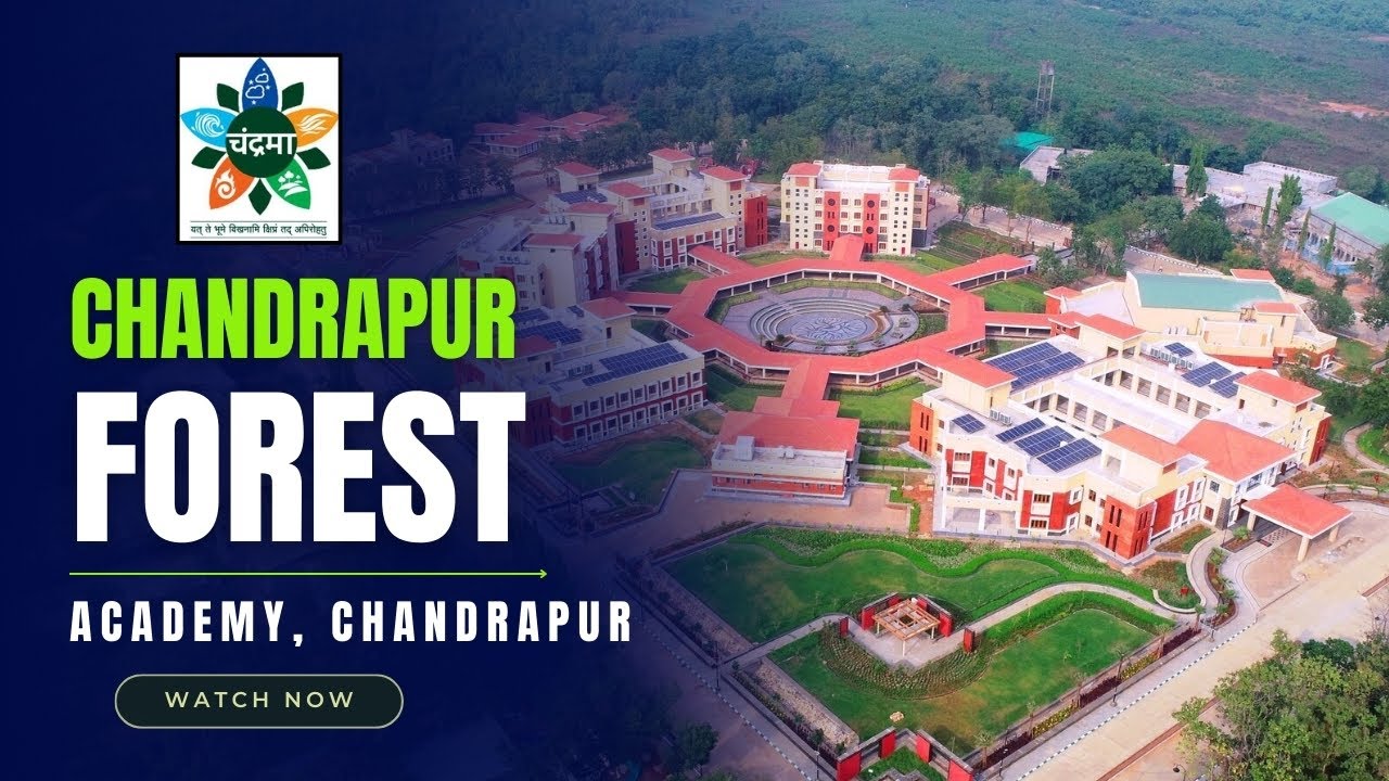 Chandrapur Forest Academy | चंद्रपूर वन प्रशासन, विकास व व्यवस्थापन प्रबोधिनी चंद्रपूर