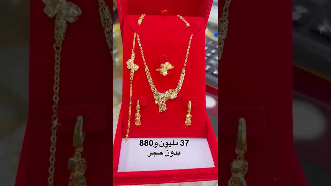 #موديلات#ذهب#مسايس#قورمات #لويزة#خواتم#لويزات#سنسلة#بقاط#براصليbijouterie#bijoux#مشترياتي#الذهب#or