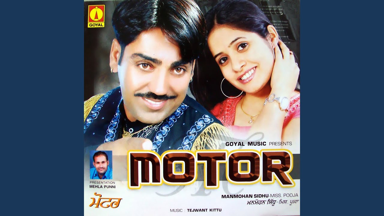 Pyar