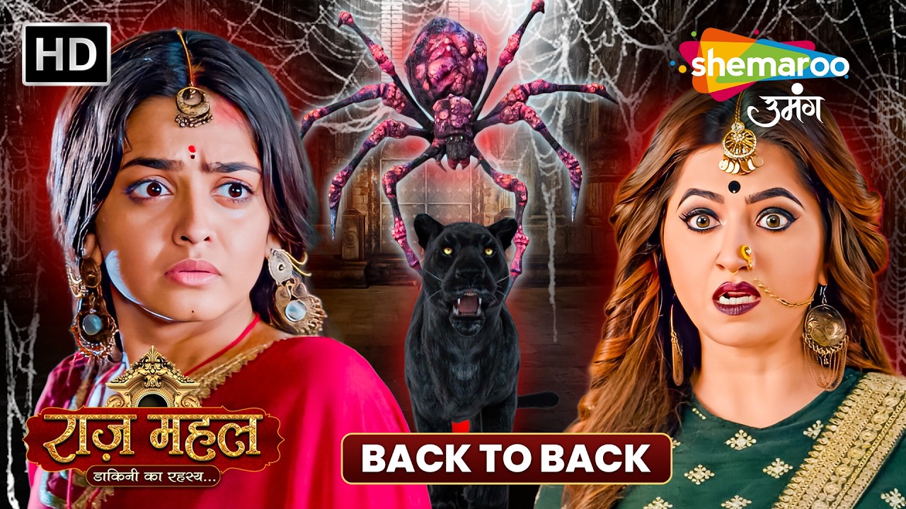 Raazz Mahal Back to Back Episode | Dakini Ka Rahasya Revealed 😱 | Shemaroo Umang Serial