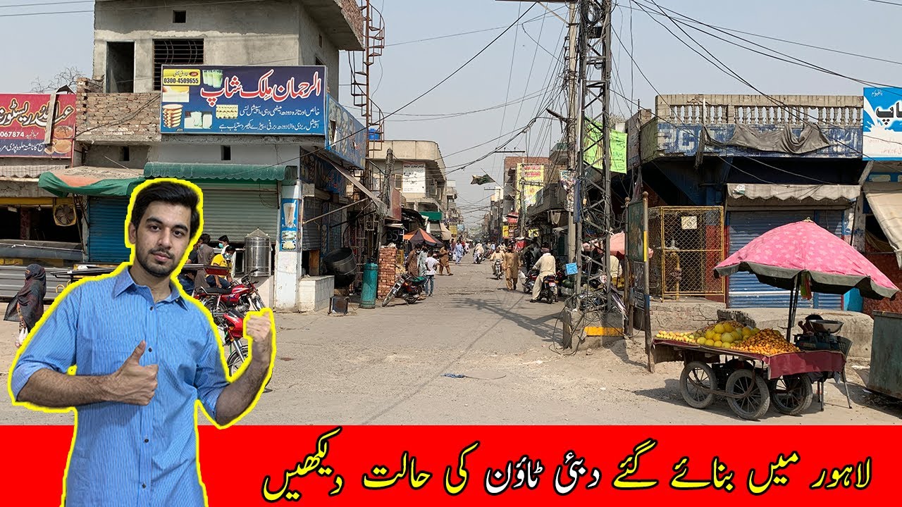 Dubai Town Housing Scheme Visit | Lahore | Punjab | Pakistan
