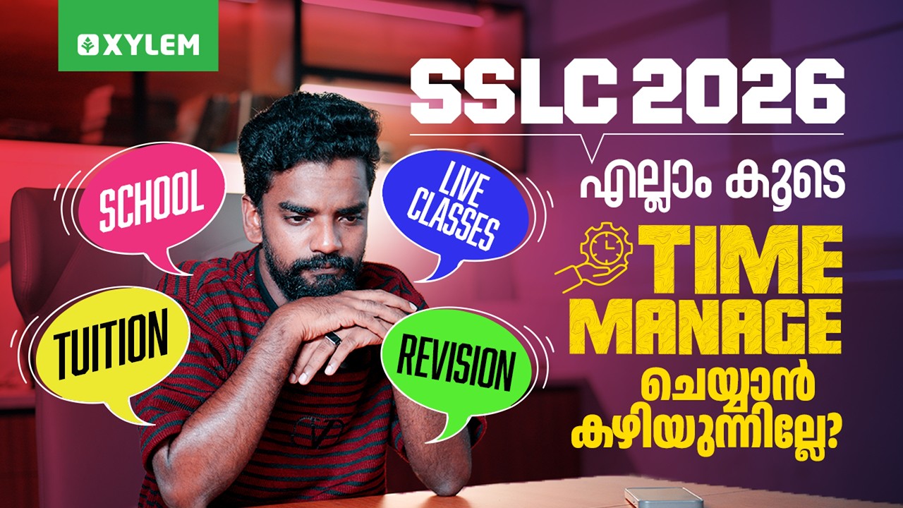SSLC 2026 | School,Tuition, Live Classes | Revision | എല്ലാം കൂടെ Time Manage ചെയ്യാൻ കഴിയുന്നില്ലേ?