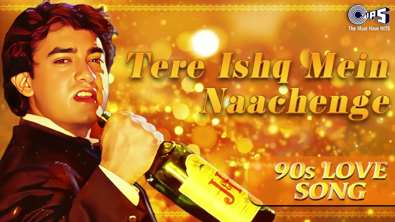 Tere Ishq Mein Naachenge - Full Audio | Aamir Khan, Karisma | Raja Hindustani| Kumar Sanu | 90s Song