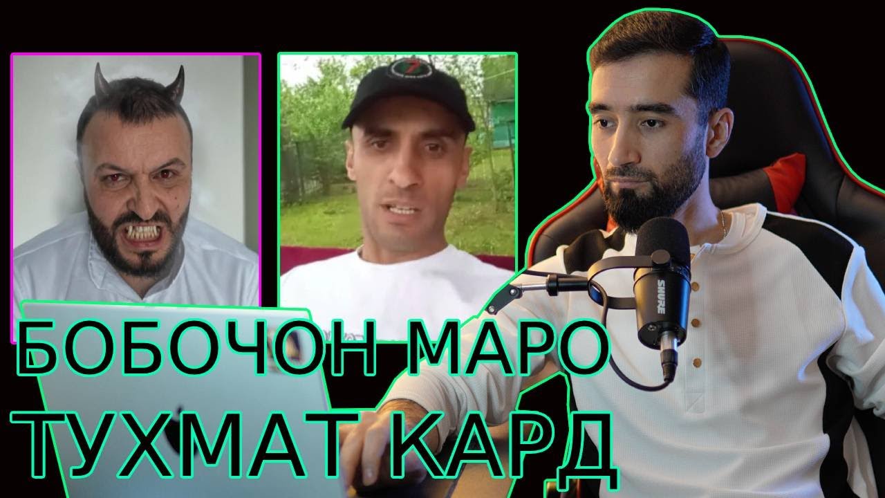 БОБОЧОН 88 МАРО ПОДСТАВИТЬ КАРД