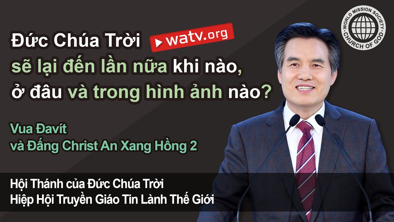 Vua Ðavít và Ðấng Christ An Xang Hồng 2 【Hội Thánh của Đức Chúa Trời】