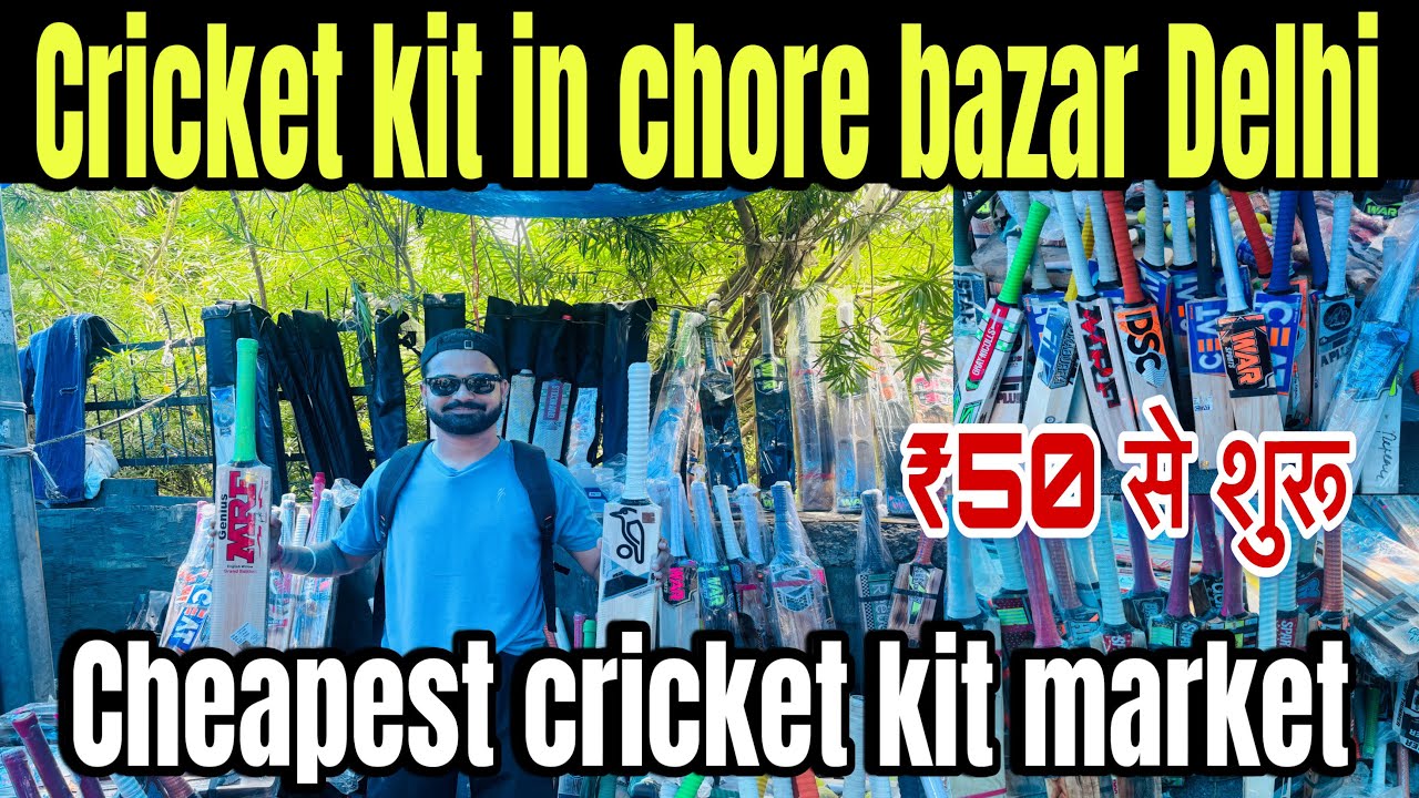 Cricket kit in chor bazar Delhi| Biggest cricket Accessories in Chor Bazar Lal Quala Delhi