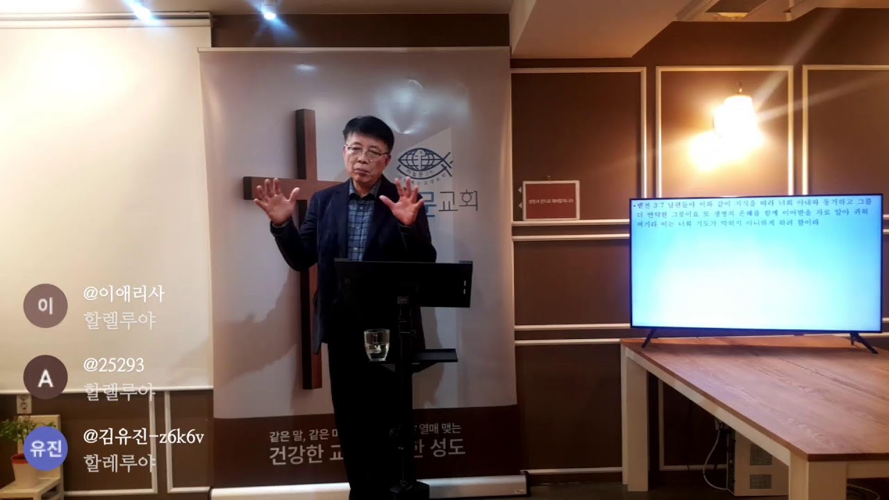 엡5장22-33절 아내사랑하기를 예수님같이