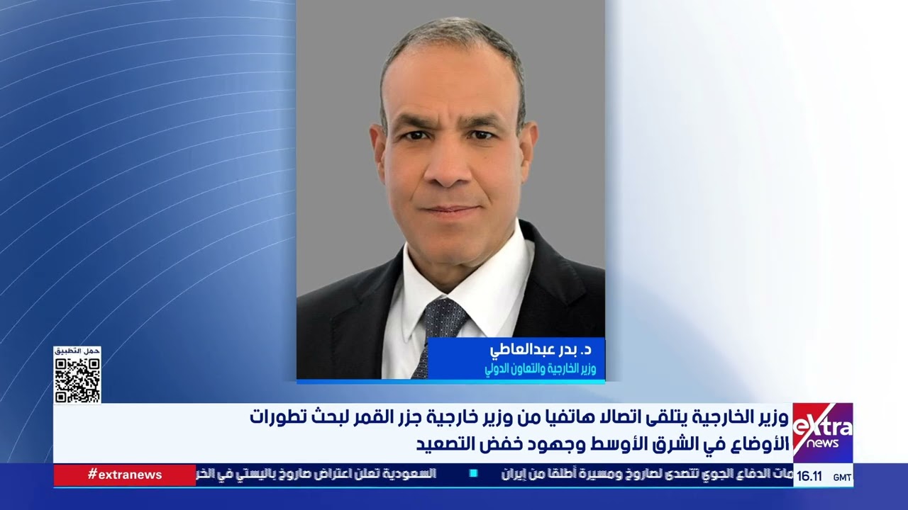 جولة الـ 6 مساء الإخبارية مع محمد الرميحي