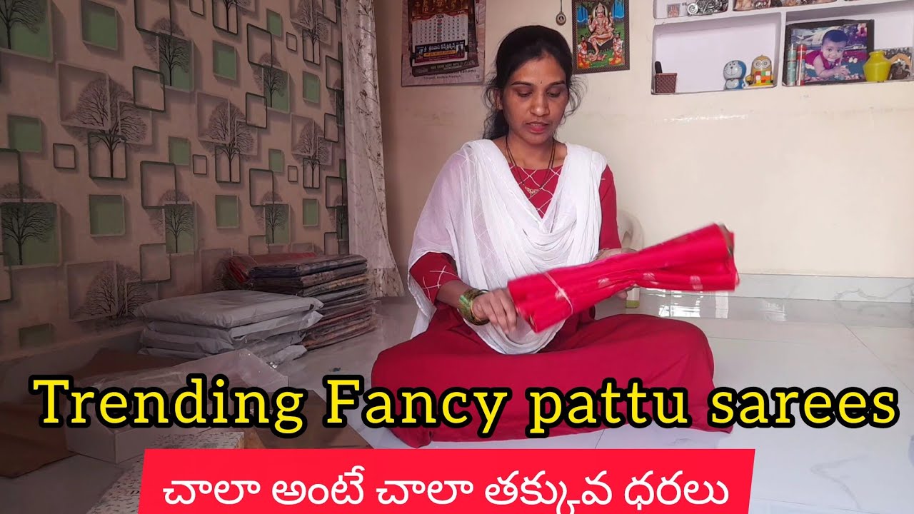 fancy pattu sarees // pattu sarees // trending sarees collection // చాలా అంటే చాలా తక్కువ ధరలు