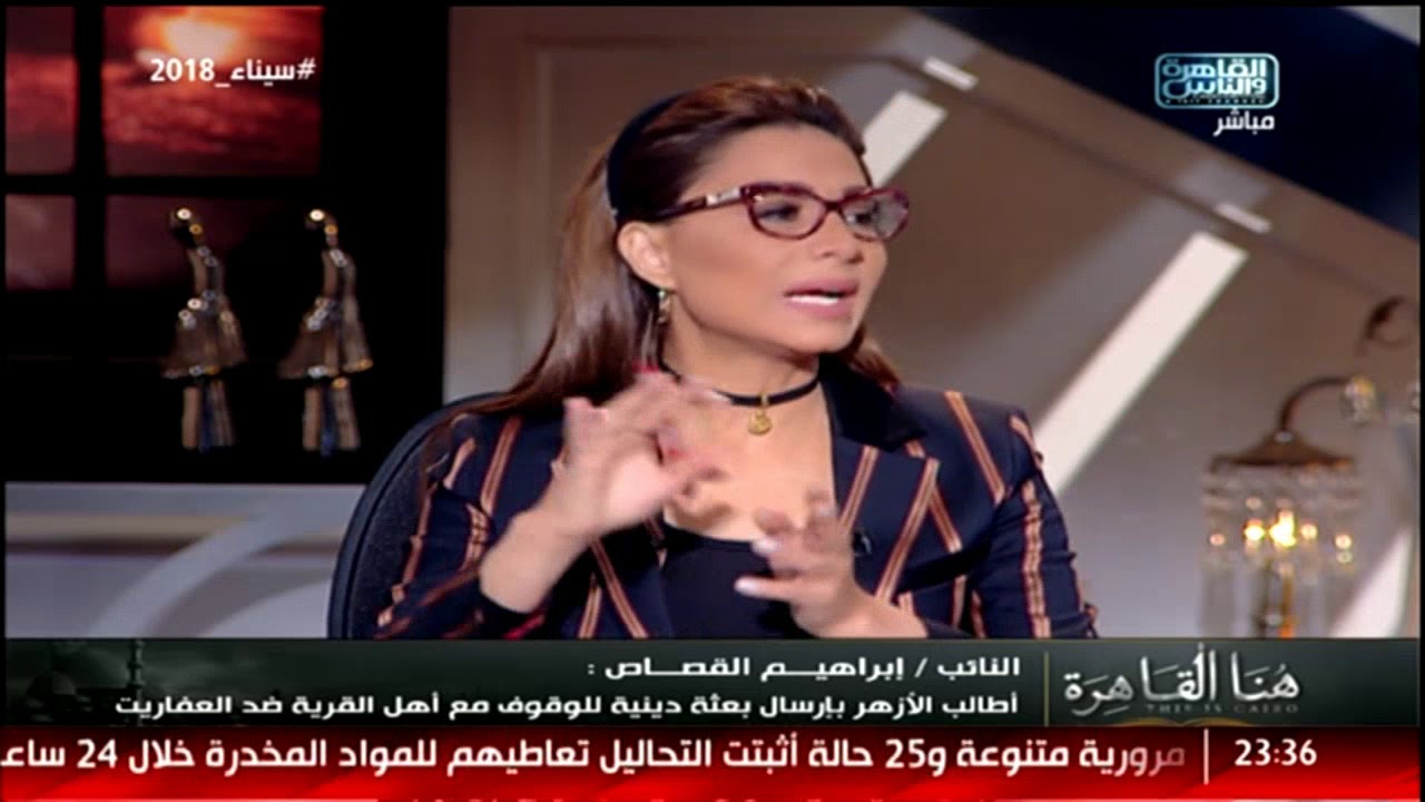 النائب إبراهيم القصاص: علاء حسانين دجال ومتهم فى قضية آثار