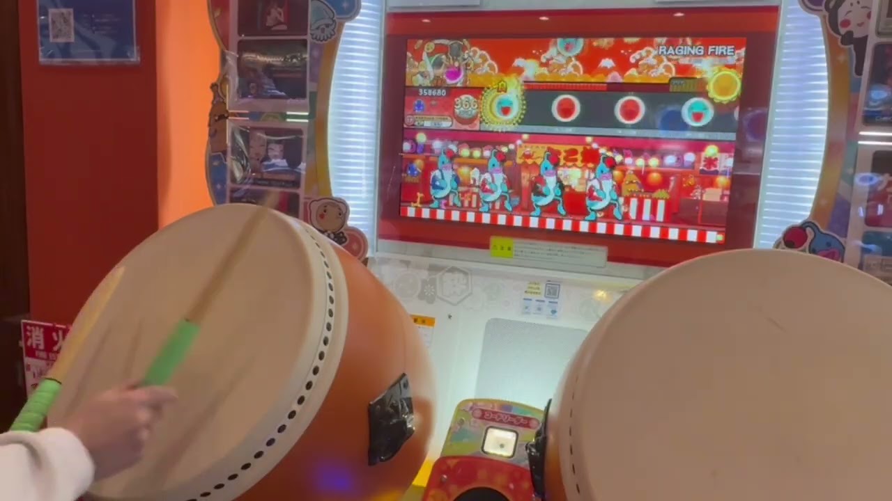 RAGING FIRE(裏) 全良