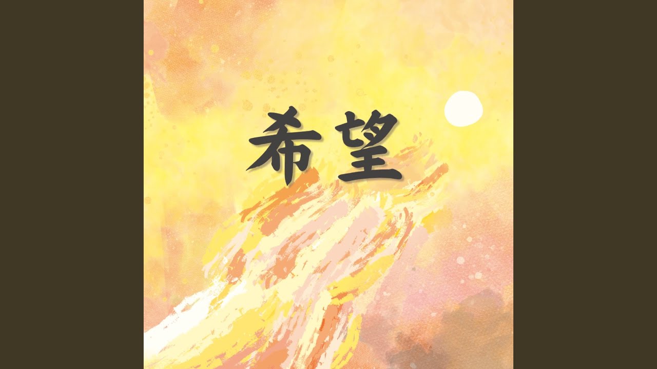 神の答え