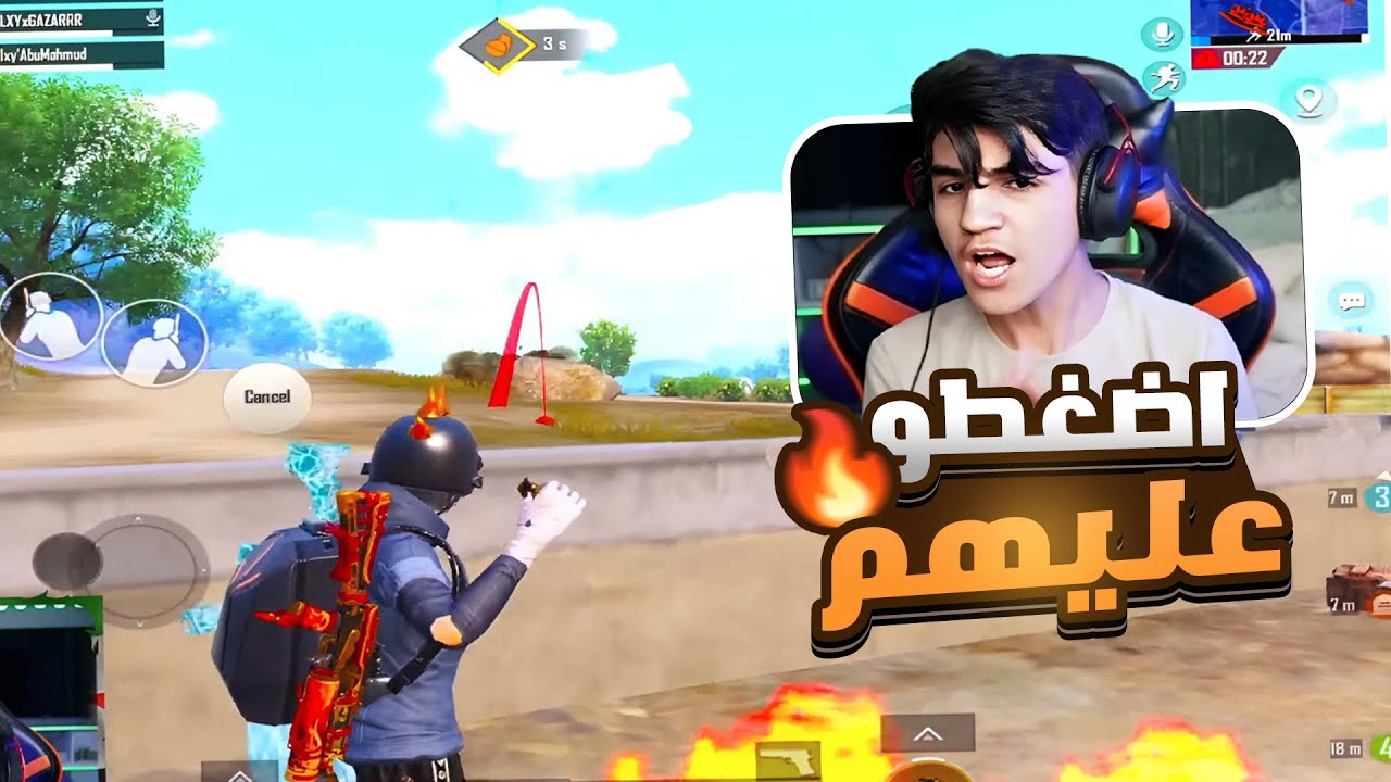 سكواد مرعب سيطرة كاملة في قيم البطولة!