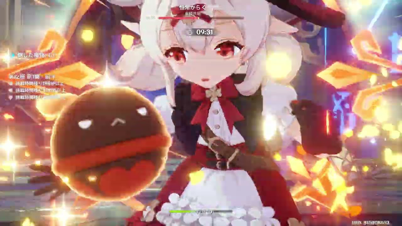 螺旋12層(1月) クレーHC&フリンズHC
