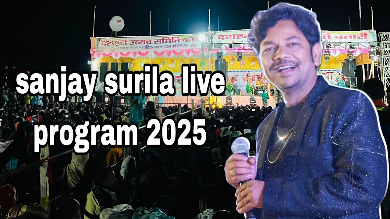 Sanjay surila live program 2025 || live show Sanjay surila 2025 