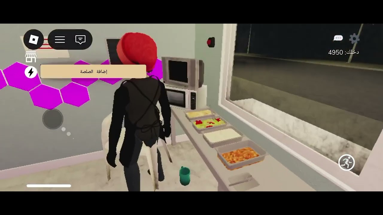 لعبنا شاورما الحلوين
