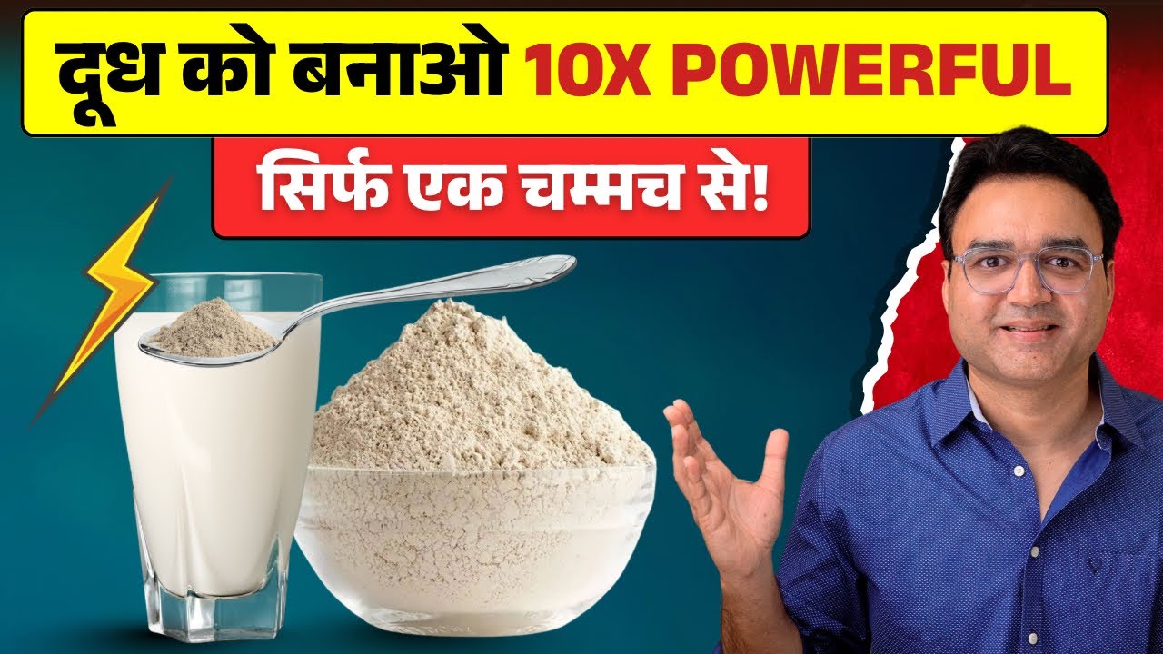 Make Your Milk 10X More Powerful With This Easy Homemade Powder!