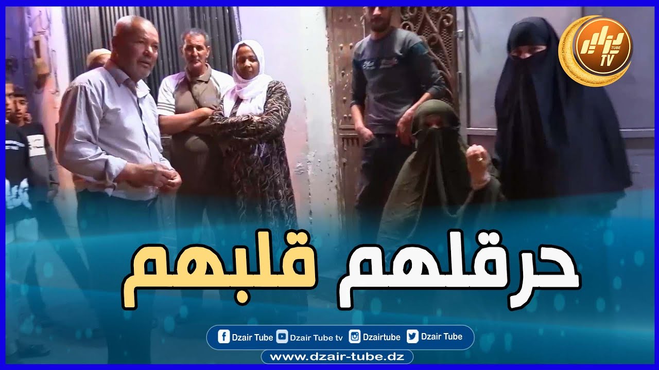 مواطنون من بشار يشتكون وكالة سفر بعد أن ضيع حلمهم بأداء مناسك العمرة