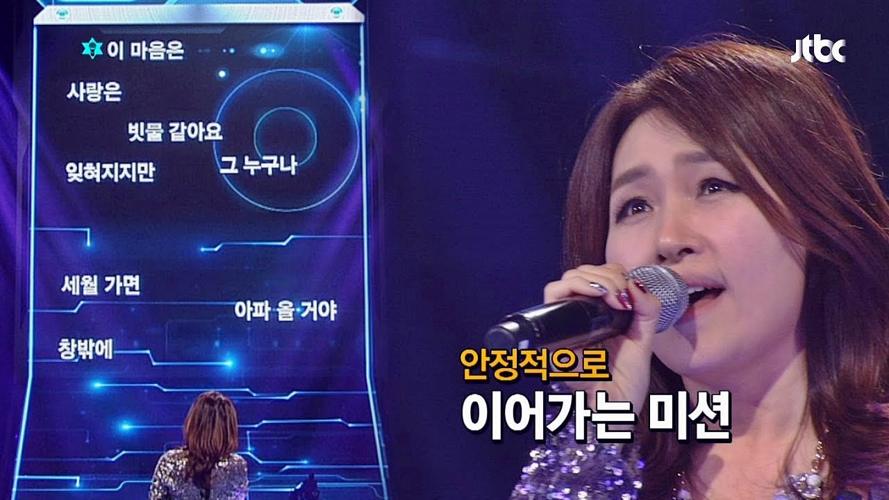 조갑경, 실력 발휘 제대로! '사랑은 창밖에 빗물 같아요 ♪' 끝까지간다 20회