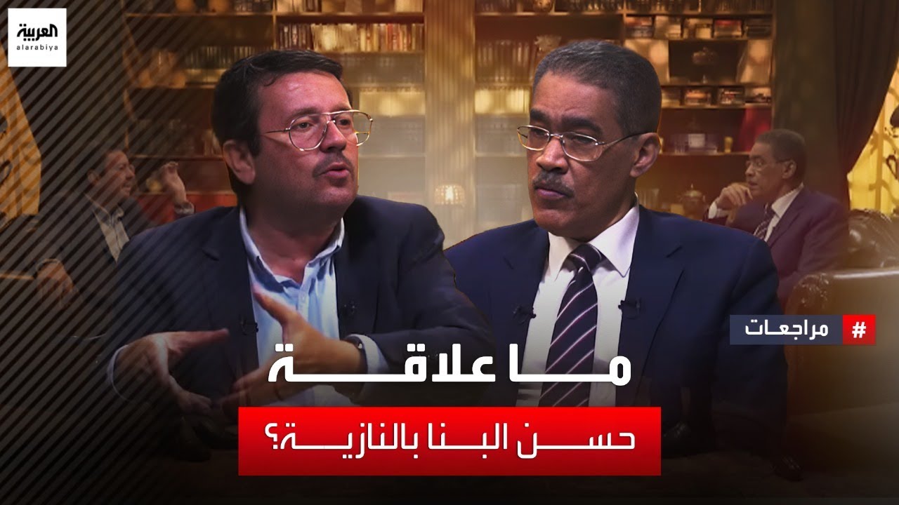 مراجعات | تجربة الباحث سامح عيد مع جماعة الإخوان في مصر واليمن
