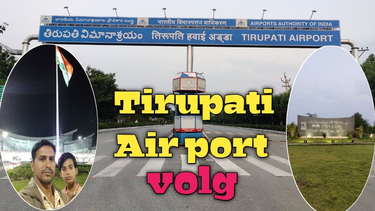 Tirupati Airport video .tirupati to renigunta airport travel.