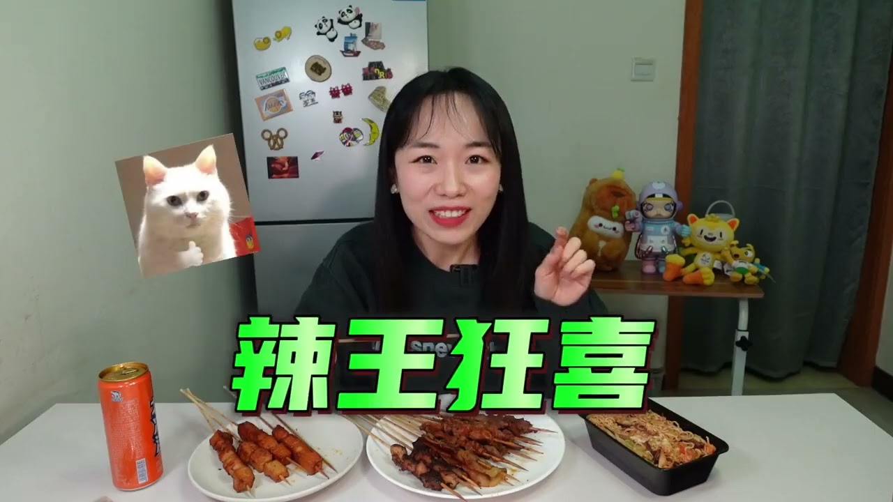 挑战50元外卖盲盒！亏了赚了？ #美食探店 #撸串 #吃货日常#外卖盲盒  #美食  #vlog日常 #世界杯