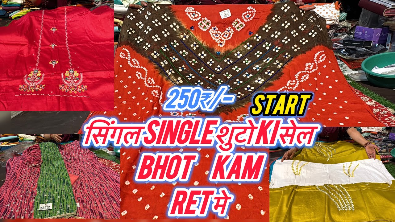 ✅सिंगल शूट भी इतने kam ret मेँ Sunday 💥आफर धमका पहले आओ पहले पाओ 😎☎️9817679174