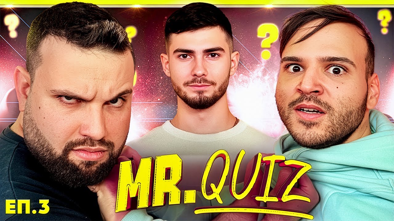 МЪЦИ VS АЗОВ | КОЙ Е ПО-ГЛУПАВ! Епизод 3