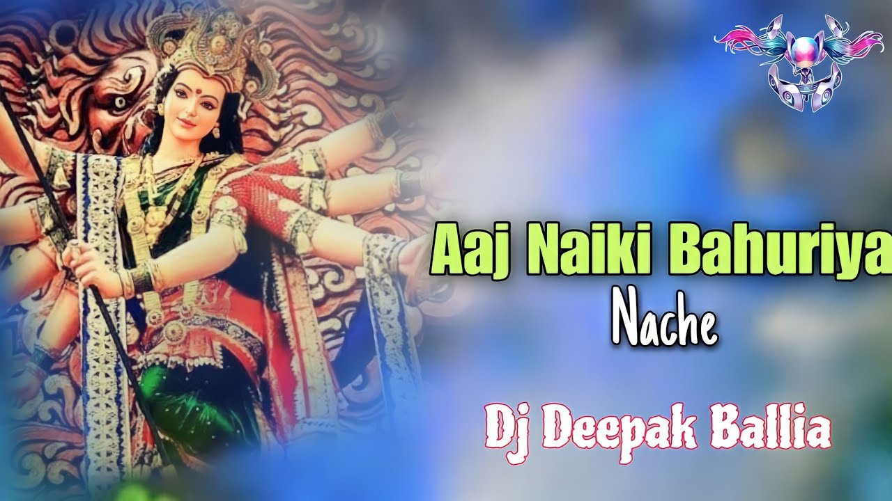 #Aaj Naiki #Bahuriya Nache #Pawan Singh #Navratri Remix #Dj Deepak Ballia
