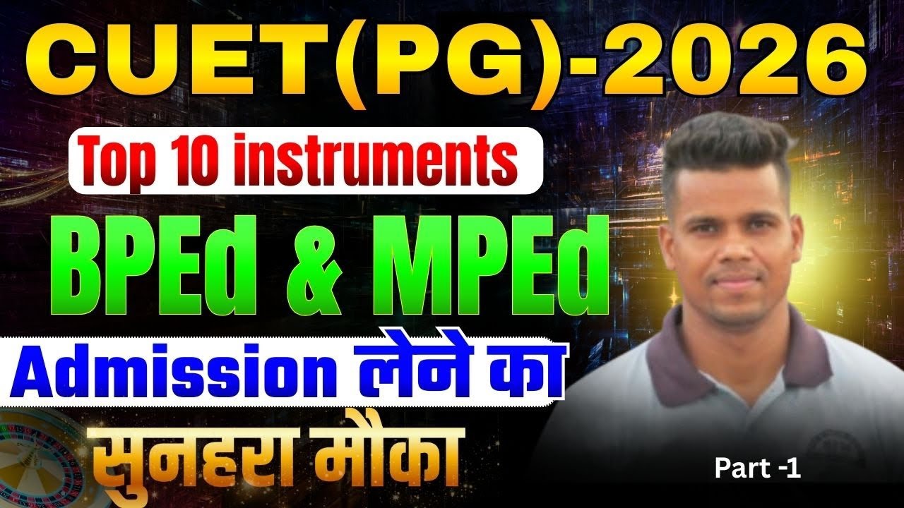 Top 10 instruments name//BPEd & MPEd CUET 2026//Physical education exam part-