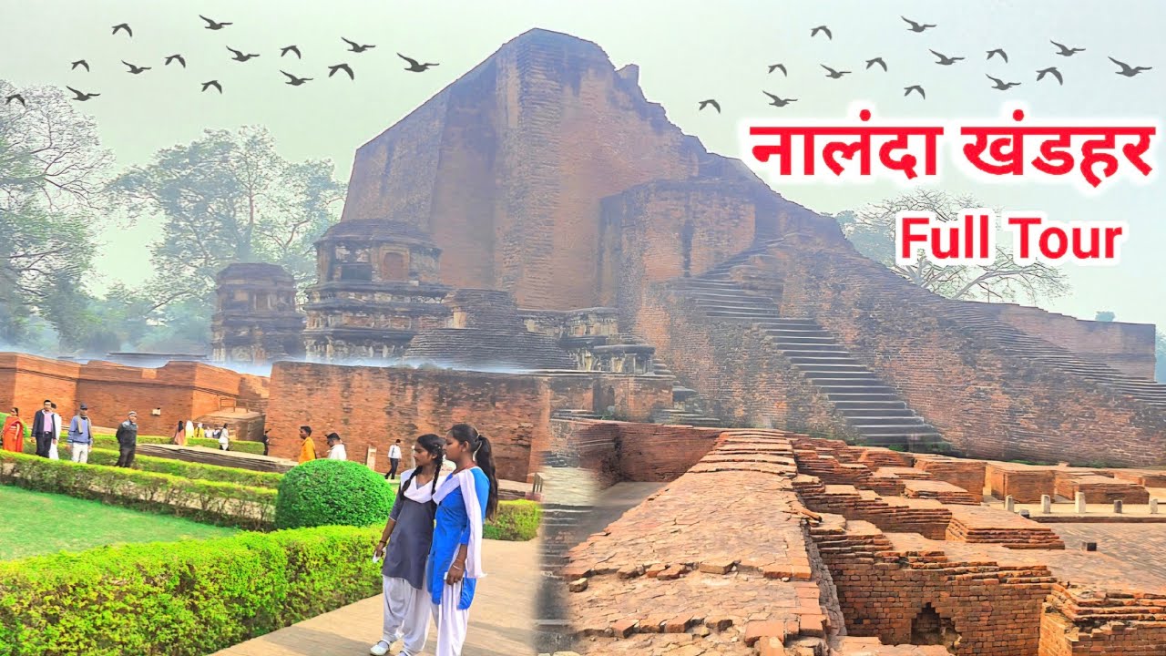 😲 नालंदा खंडहर | Nalanda Khandar | दुनिया का ऐतिहासिक विश्वविद्यालय Full Tour Nalanda Khandar Video