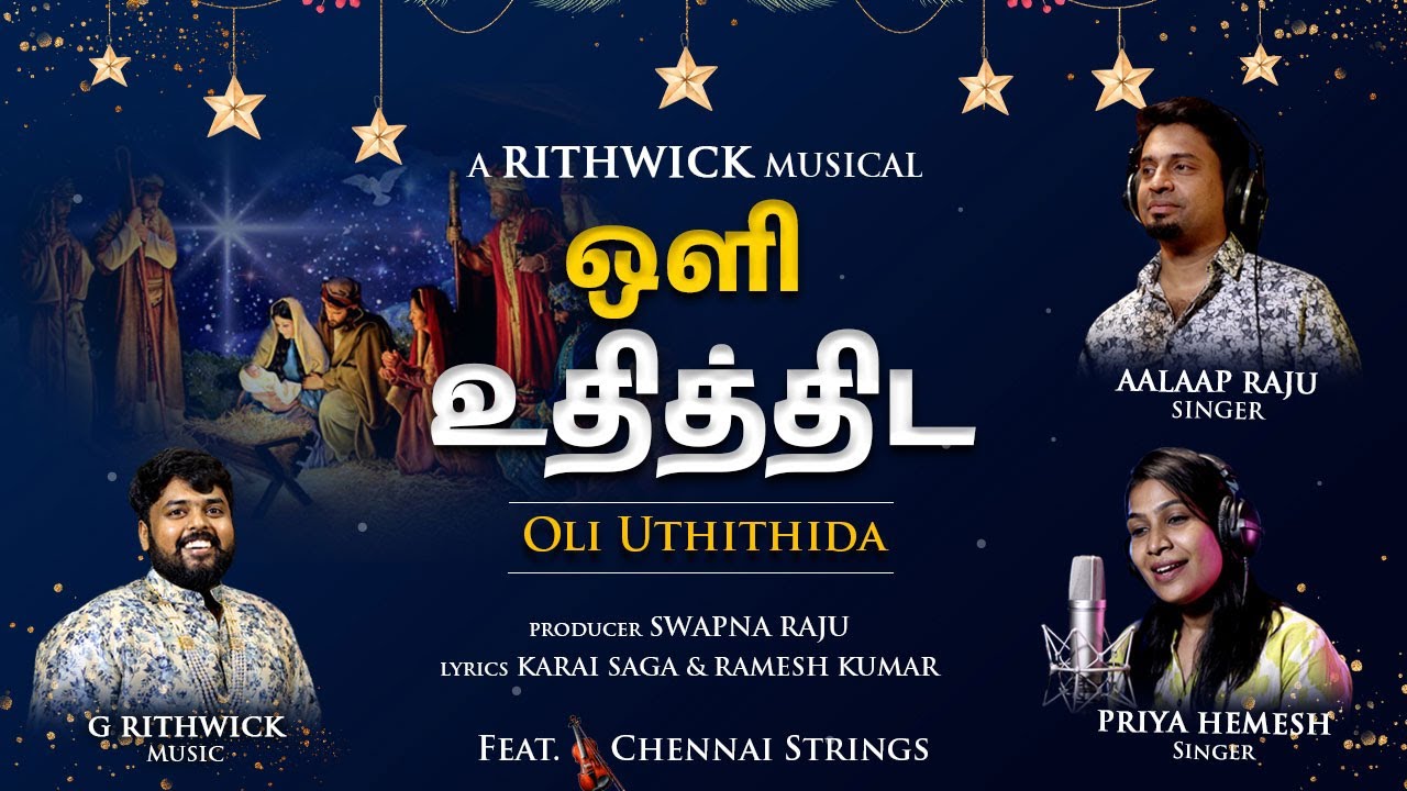 Oli Uthithida | Aalaap Raju | Priya Hemesh | Latest Tamil Christmas Song | 4K |