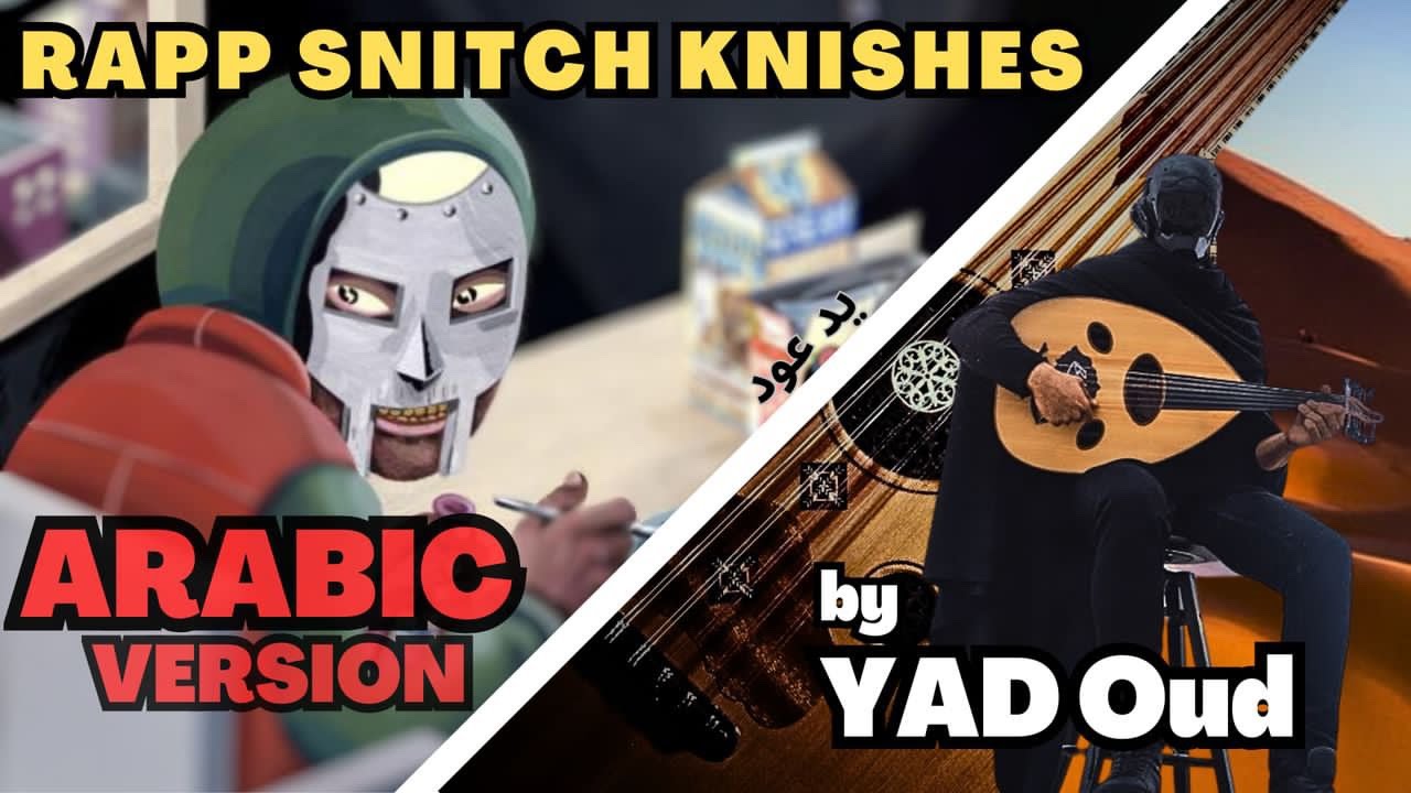 Rapp Snitch Knishes (Coffin Nails) - MF DOOM (The Arabic Version/Rendition)