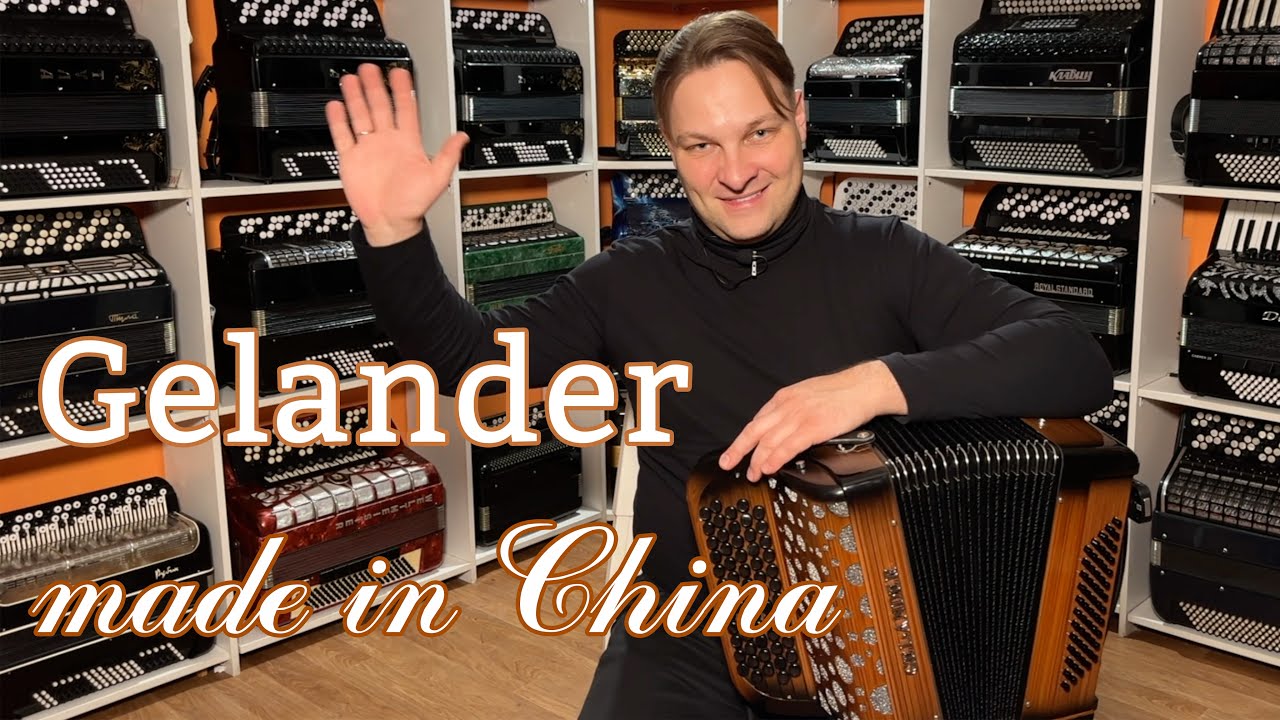 Китайский баян среднего качества из США 