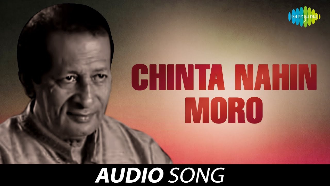 Chinta Nahin Moro Audio Song | Oriya Song | Mahaprasad Kar Priya | Prafulla Kar